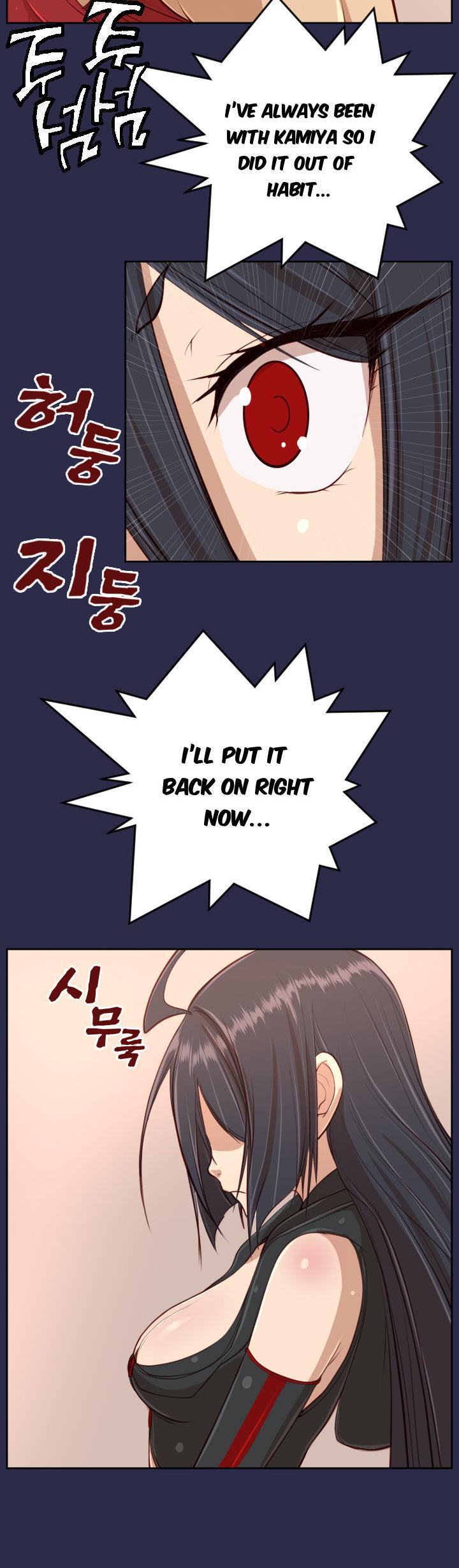 Yahalue Chapter 32 page 26 - Chapter 32