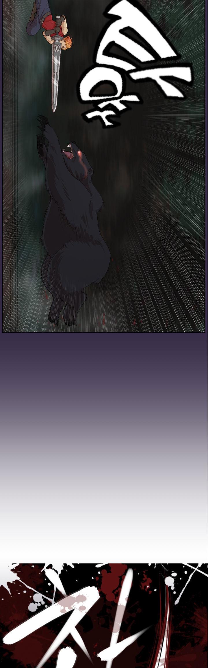 Yahalue Chapter 35 page 11 - Chapter 35