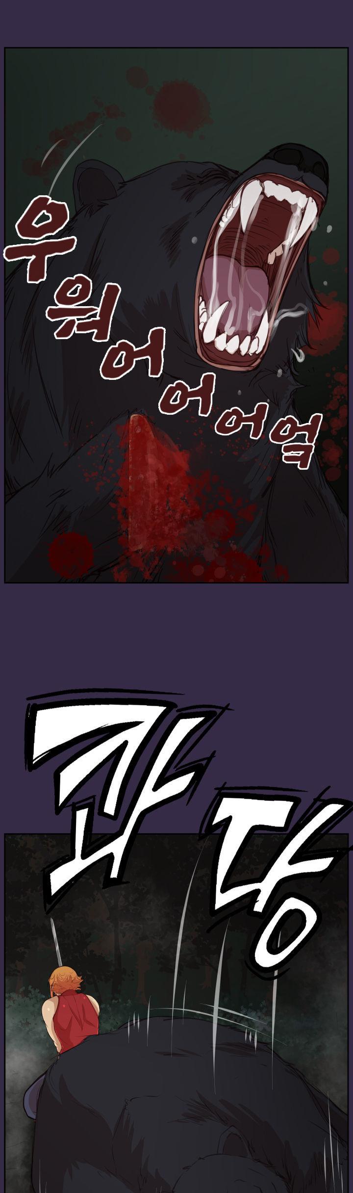 Yahalue Chapter 35 page 13 - Chapter 35