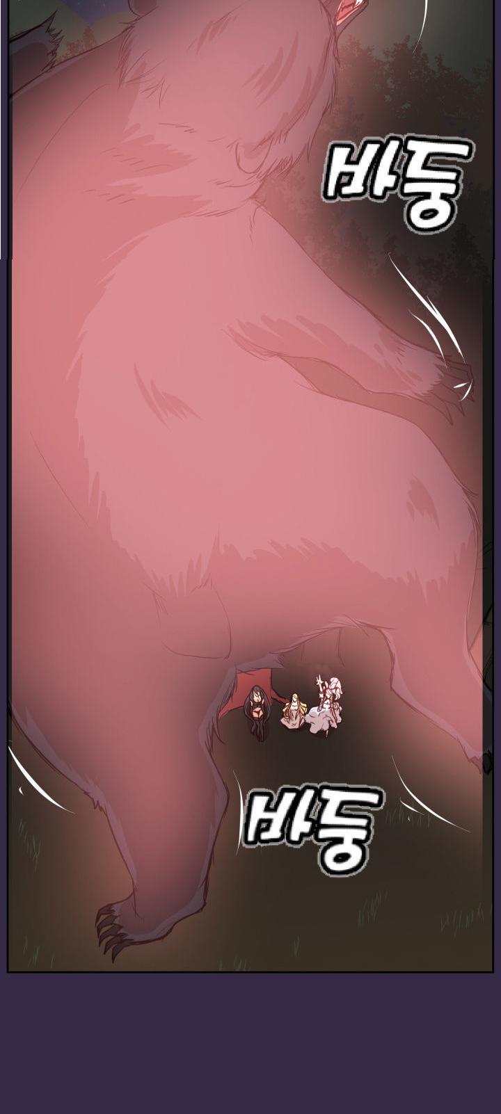 Yahalue Chapter 35 page 25 - Chapter 35