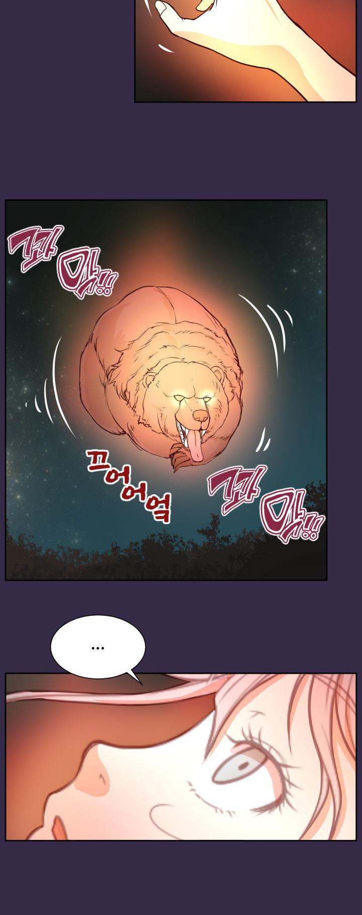 Yahalue Chapter 35 page 27 - Chapter 35