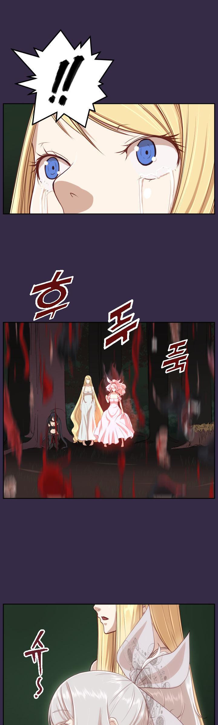 Yahalue Chapter 35 page 30 - Chapter 35
