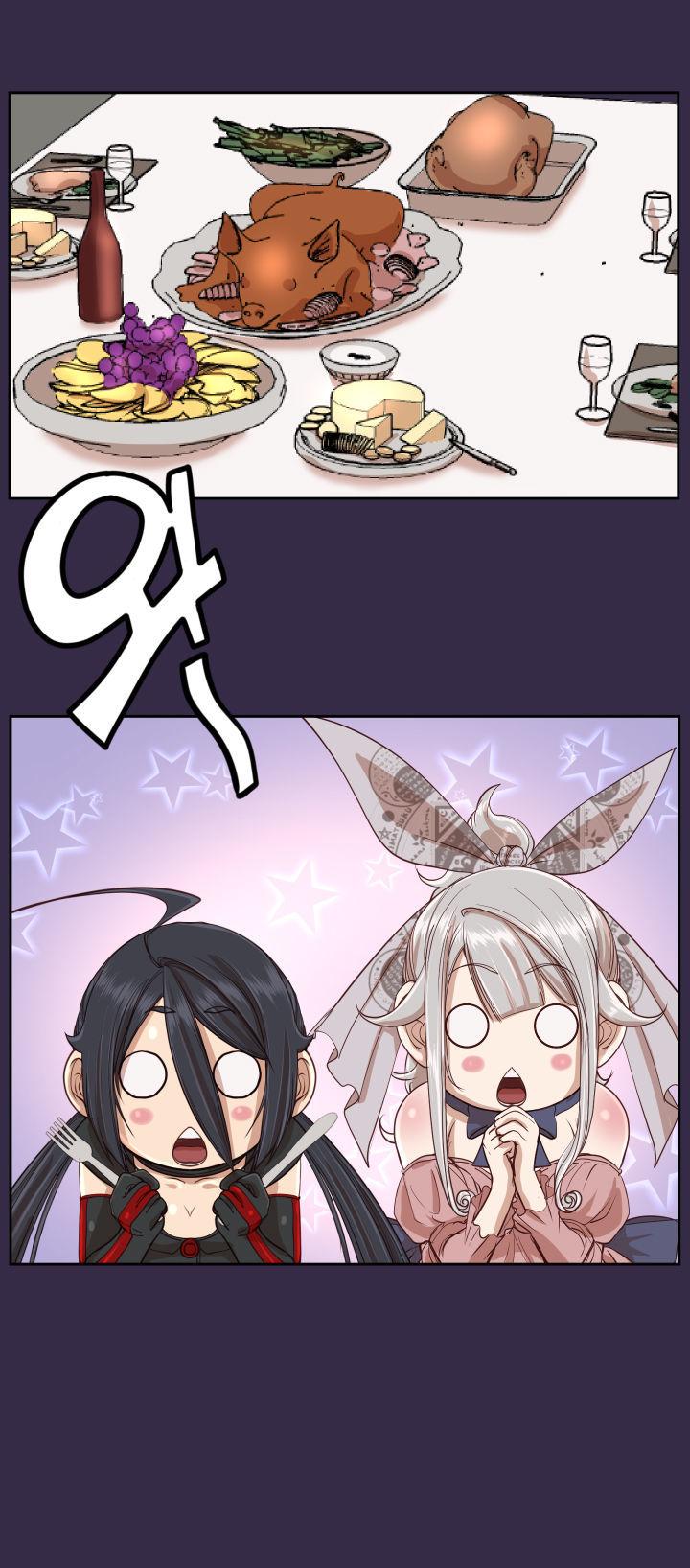 Yahalue Chapter 38 page 11 - Chapter 38
