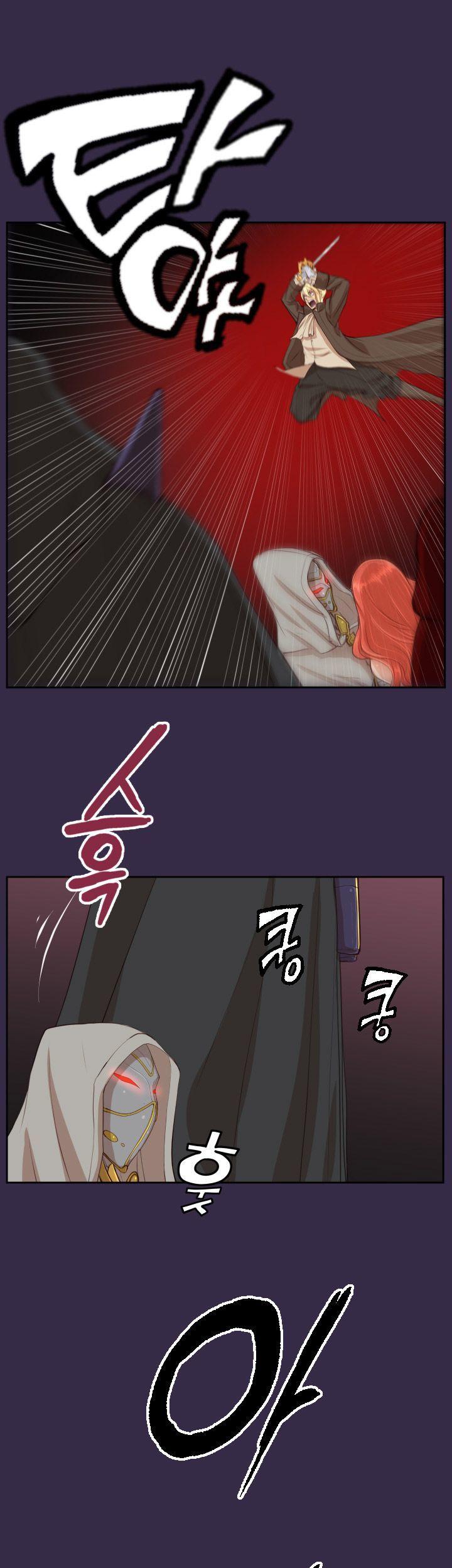 Yahalue Chapter 41 page 13 - Chapter 41
