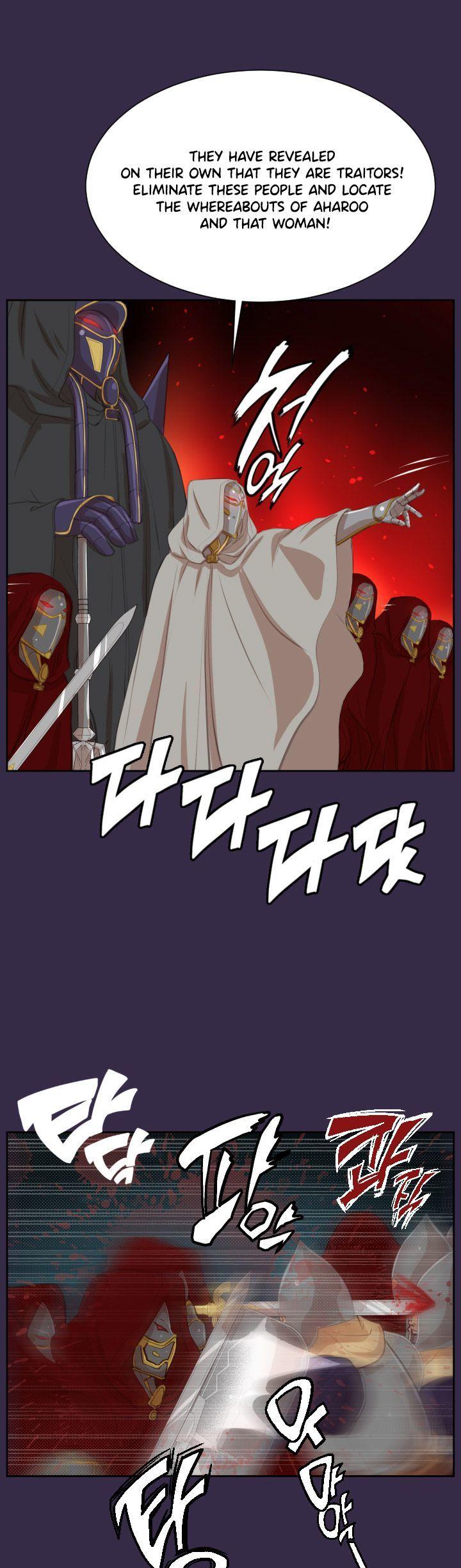 Yahalue Chapter 41 page 17 - Chapter 41