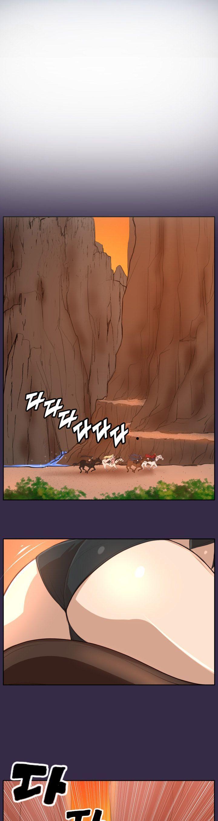 Yahalue Chapter 41 page 22 - Chapter 41