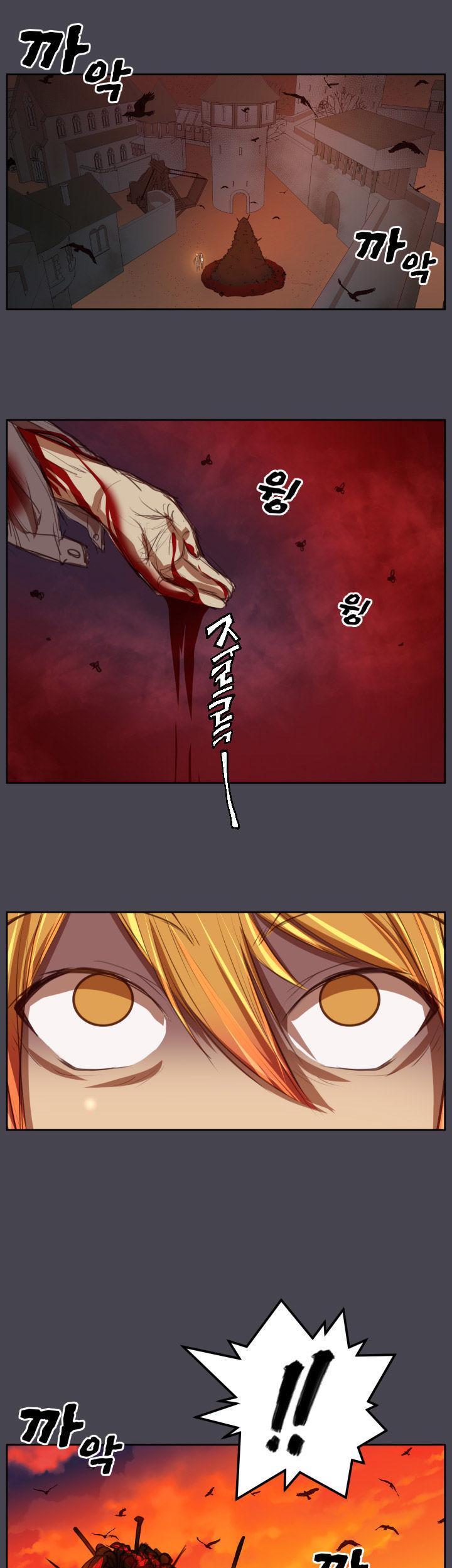Yahalue Chapter 42 page 32 - Chapter 42