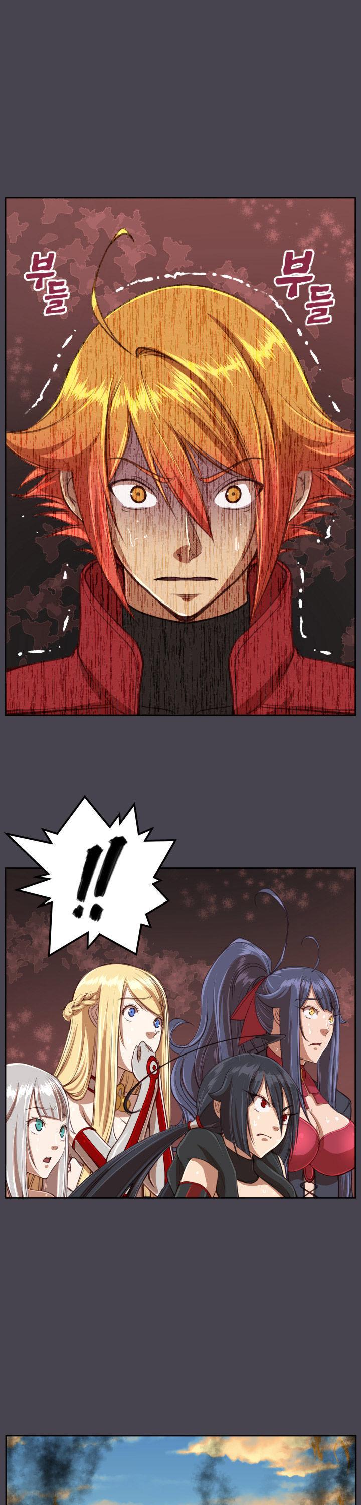 Yahalue Chapter 42 page 8 - Chapter 42