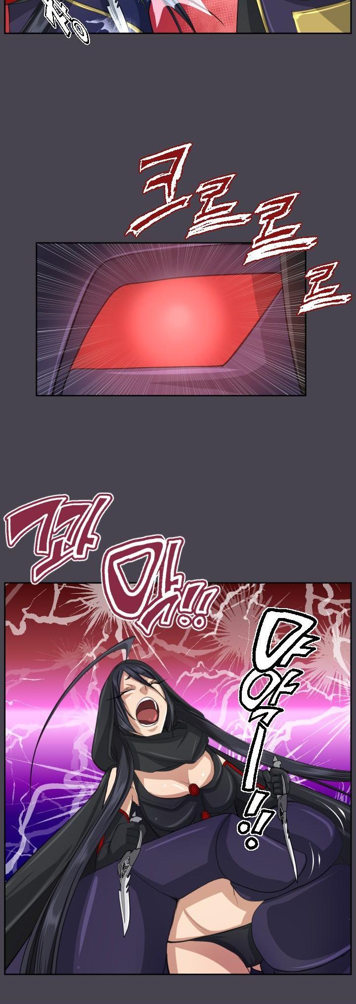 Yahalue Chapter 46 page 13 - Chapter 46