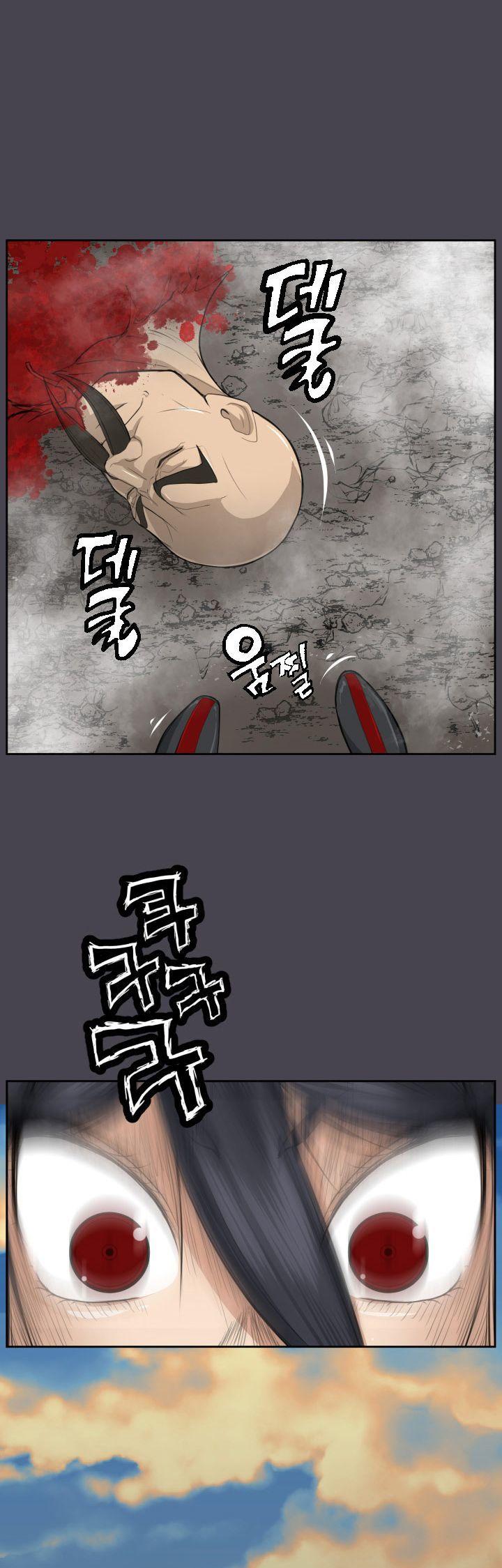 Yahalue Chapter 46 page 3 - Chapter 46