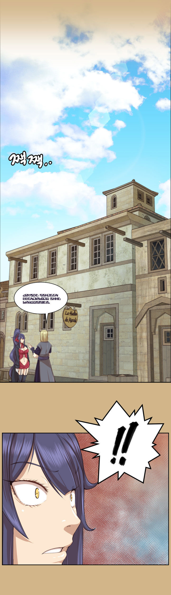 Yahalue Chapter 50 page 18 - Chapter 50