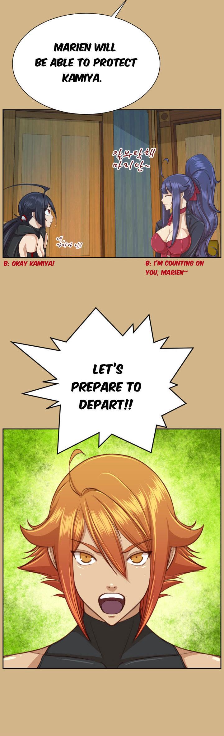 Yahalue Chapter 50 page 23 - Chapter 50