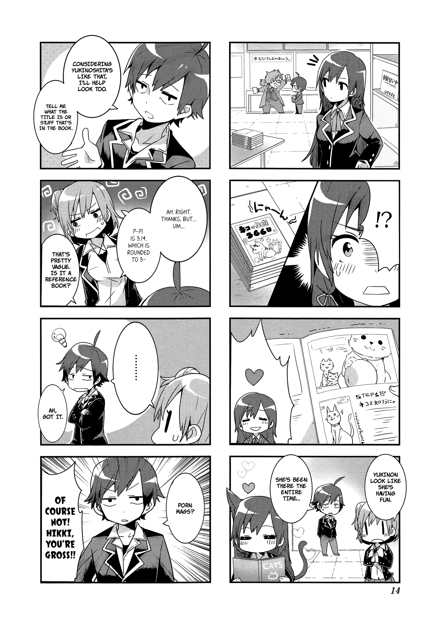 Yahari 4-koma Demo Ore no Seishun Love Come wa Machigatteiru. Chapter 1 page 13 - Chapter 1