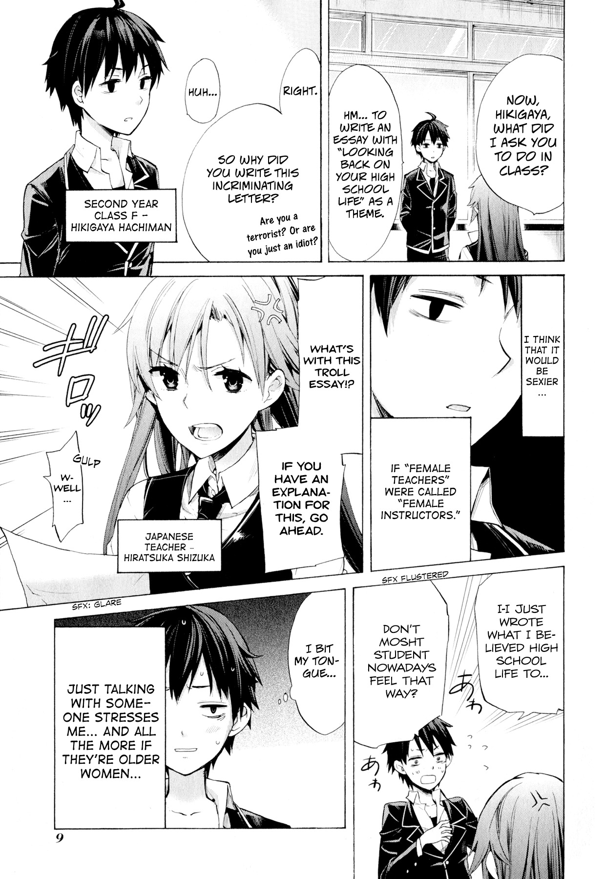 Yahari Ore no Seishun Rabukome wa Machigatte Iru. - Mougenroku Chapter 1 page 10 - Chapter 1