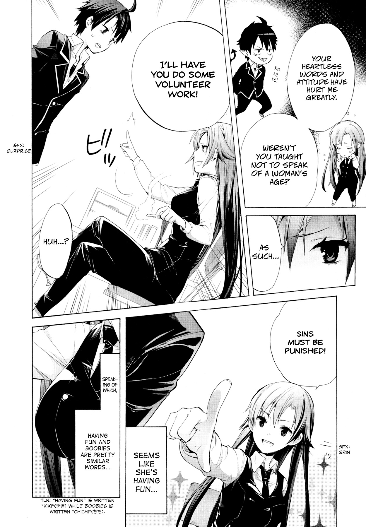 Yahari Ore no Seishun Rabukome wa Machigatte Iru. - Mougenroku Chapter 1 page 15 - Chapter 1
