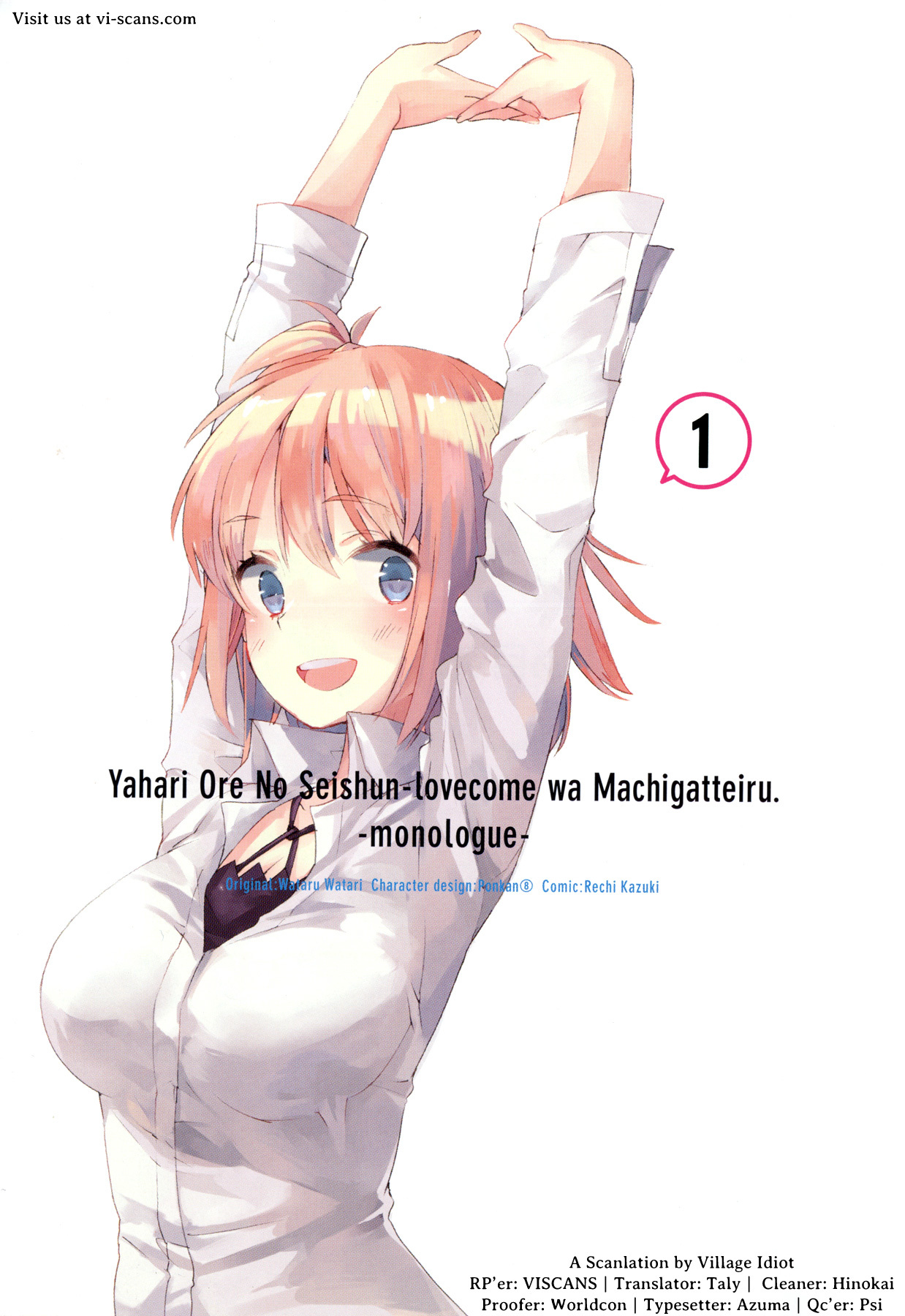 Yahari Ore no Seishun Rabukome wa Machigatte Iru. - Mougenroku Chapter 1 page 3 - Chapter 1