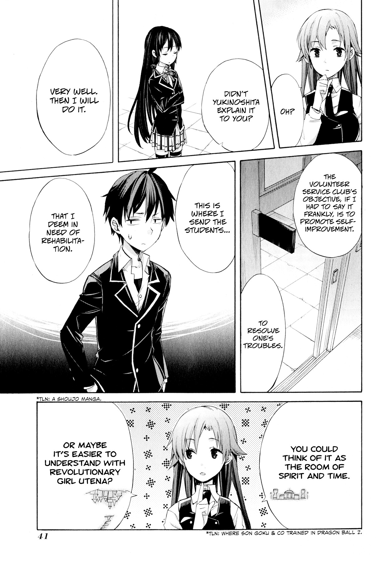 Yahari Ore no Seishun Rabukome wa Machigatte Iru. - Mougenroku Chapter 1 page 39 - Chapter 1