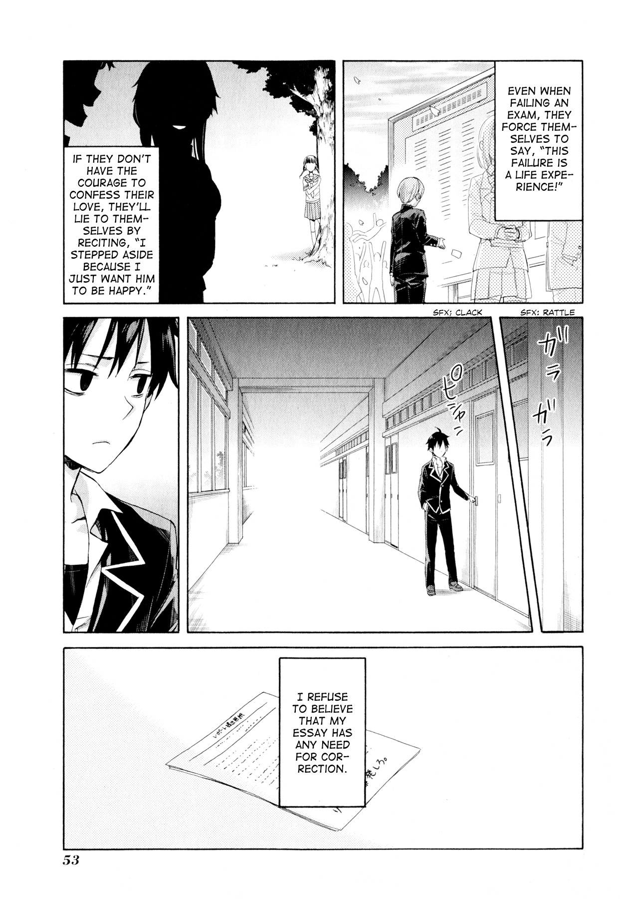 Yahari Ore no Seishun Rabukome wa Machigatte Iru. - Mougenroku Chapter 1 page 51 - Chapter 1