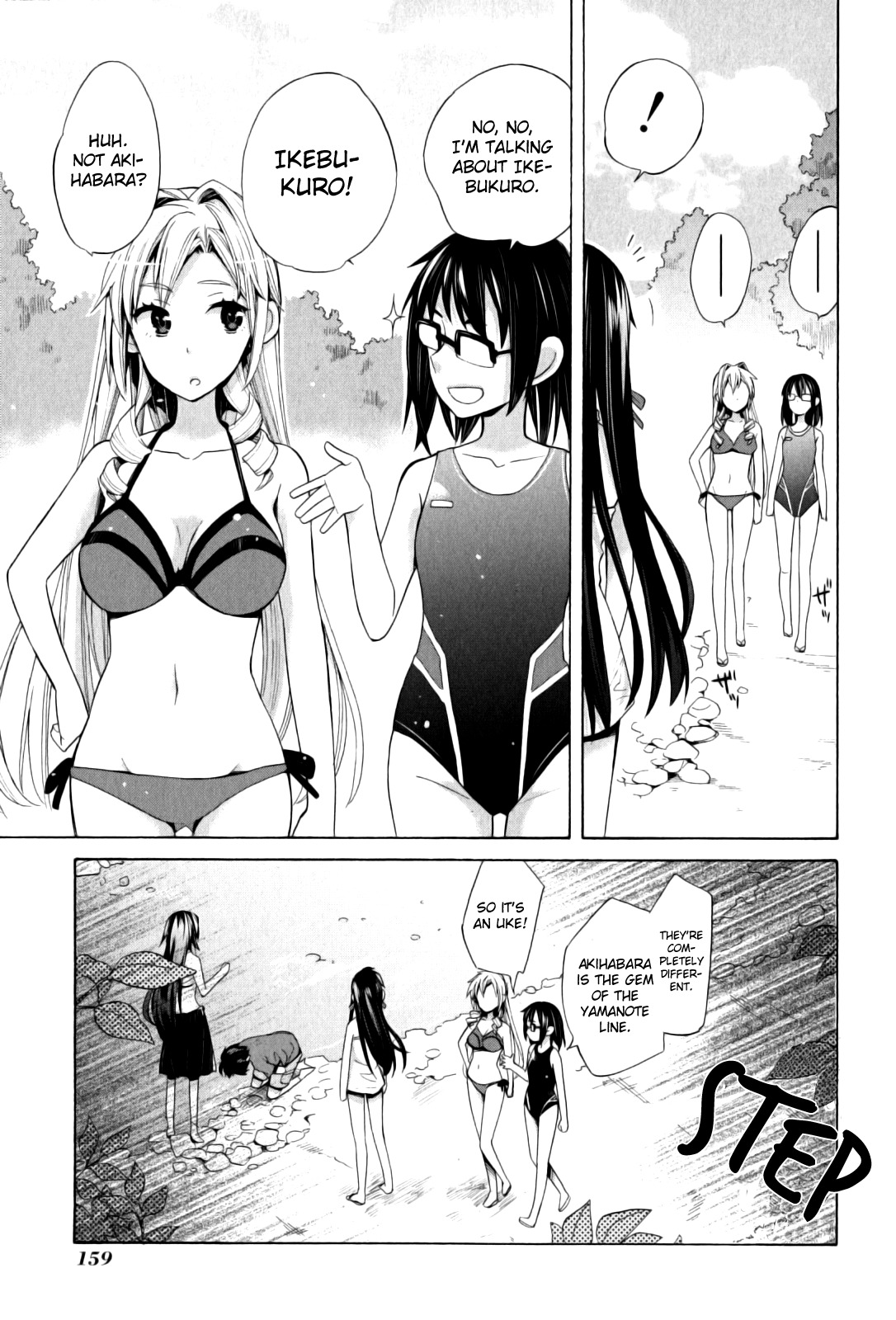 Yahari Ore no Seishun Rabukome wa Machigatte Iru. - Mougenroku Chapter 16 page 17 - Chapter 16