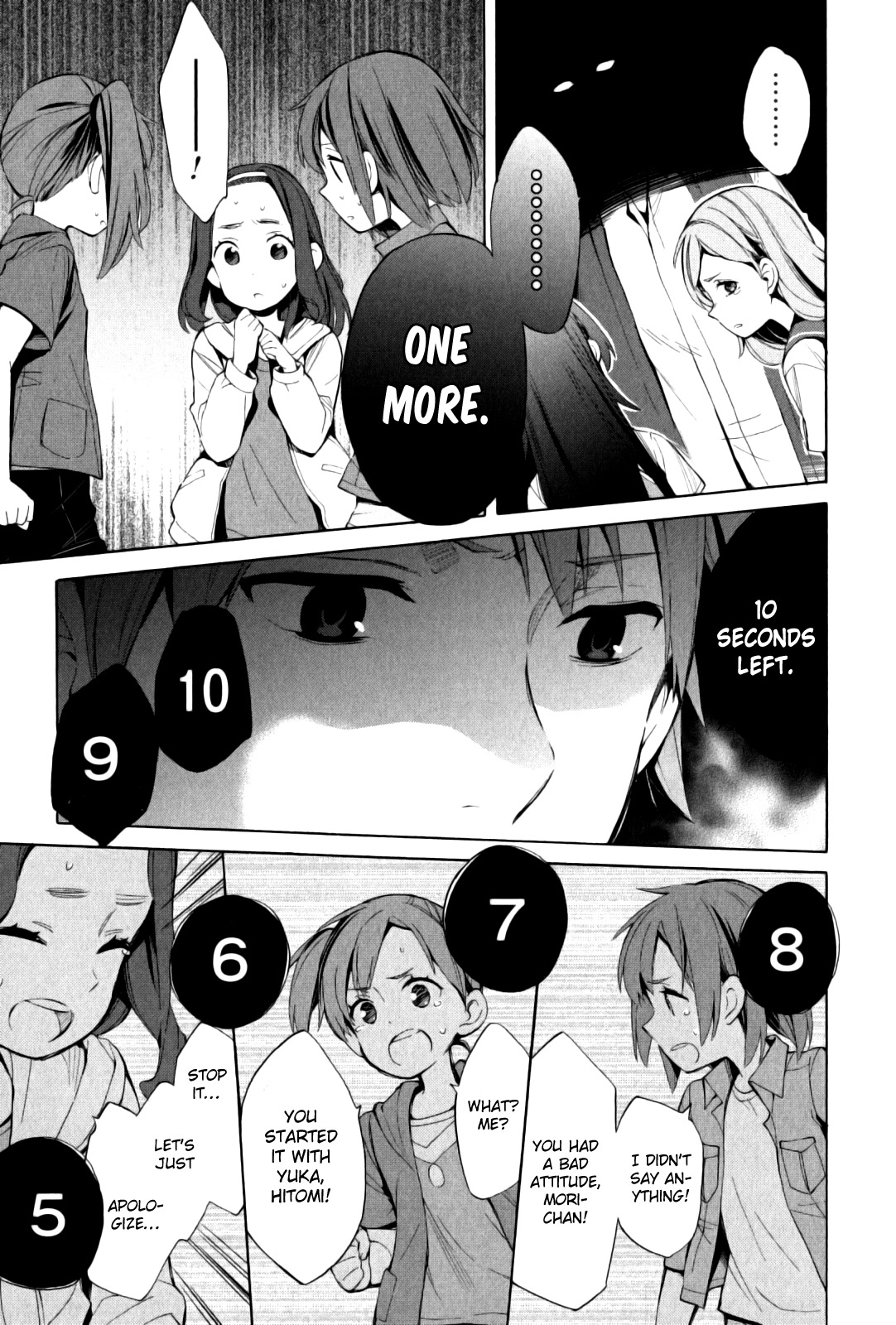Yahari Ore no Seishun Rabukome wa Machigatte Iru. - Mougenroku Chapter 18 page 6 - Chapter 18