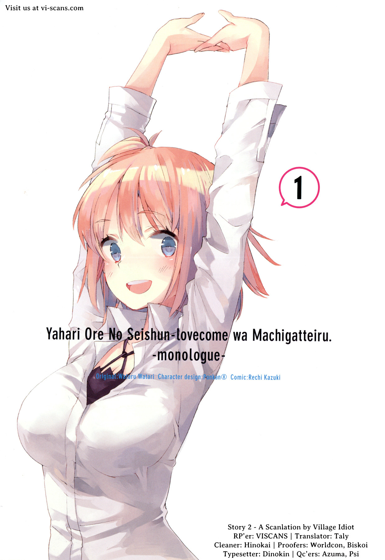Yahari Ore no Seishun Rabukome wa Machigatte Iru. - Mougenroku Chapter 2 page 1 - Chapter 2 : No Friends, thus No Girlfriends