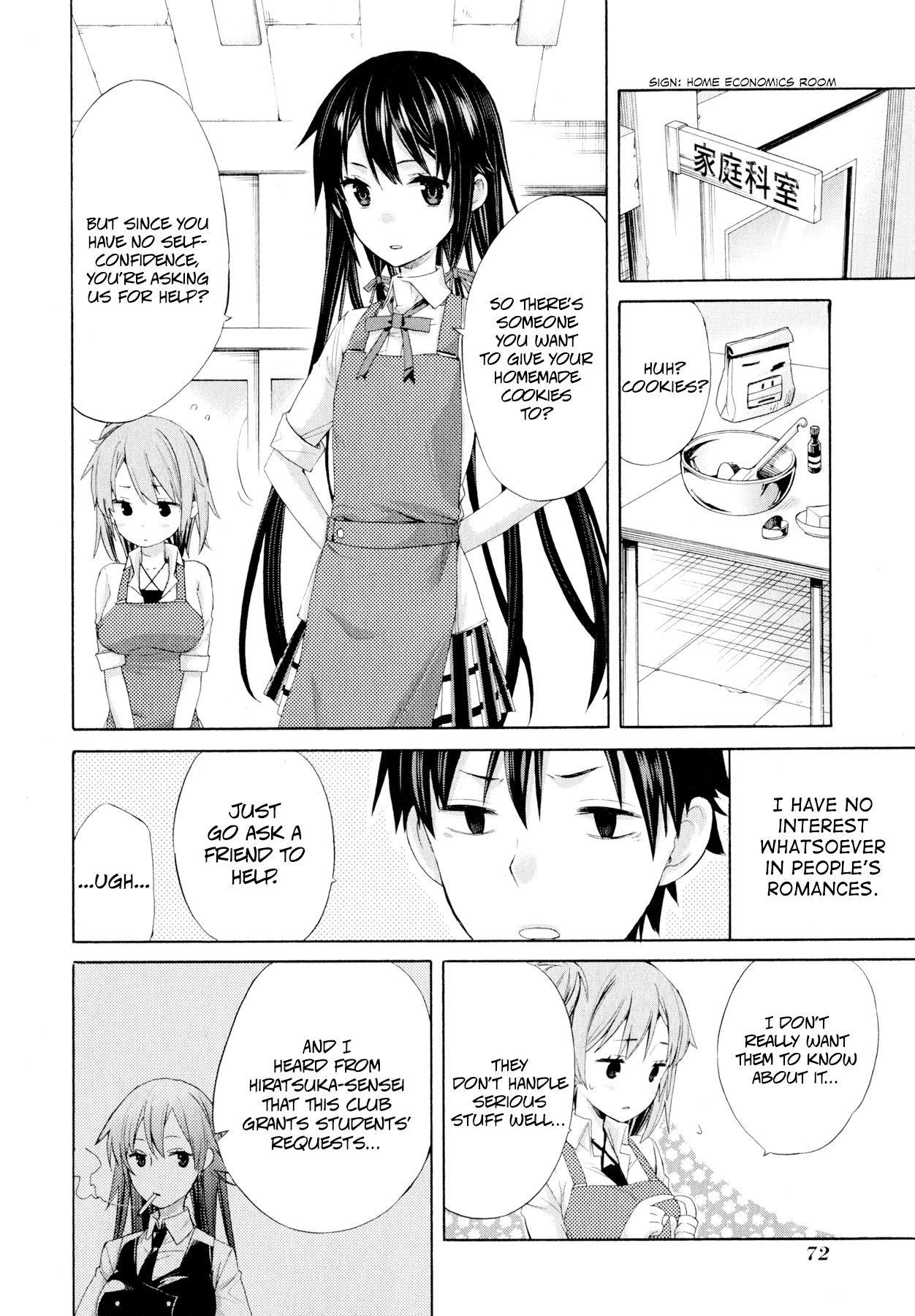 Yahari Ore no Seishun Rabukome wa Machigatte Iru. - Mougenroku Chapter 2 page 18 - Chapter 2 : No Friends, thus No Girlfriends