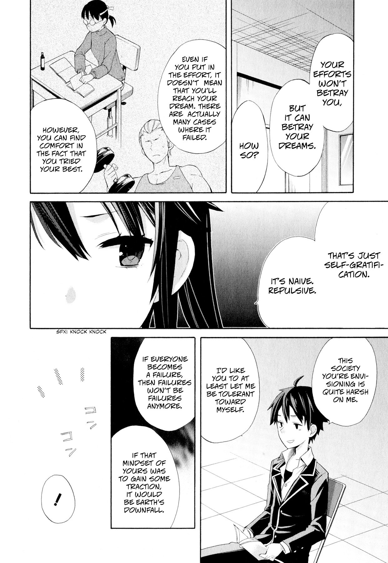 Yahari Ore no Seishun Rabukome wa Machigatte Iru. - Mougenroku Chapter 2 page 34 - Chapter 2 : No Friends, thus No Girlfriends
