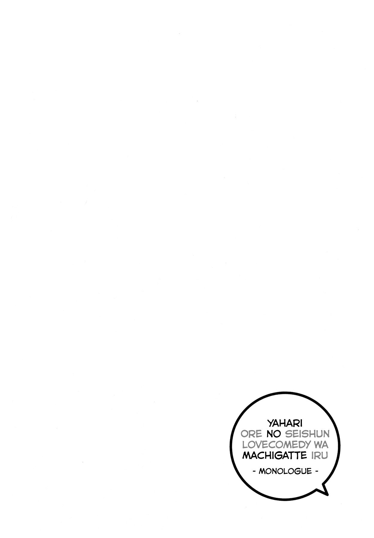 Yahari Ore no Seishun Rabukome wa Machigatte Iru. - Mougenroku Chapter 2 page 40 - Chapter 2 : No Friends, thus No Girlfriends