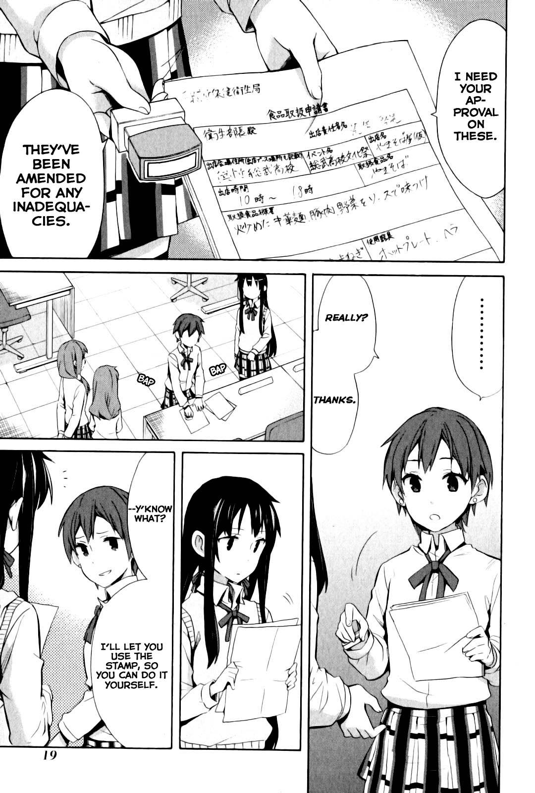 Yahari Ore no Seishun Rabukome wa Machigatte Iru. - Mougenroku Chapter 22 page 17 - Chapter 22