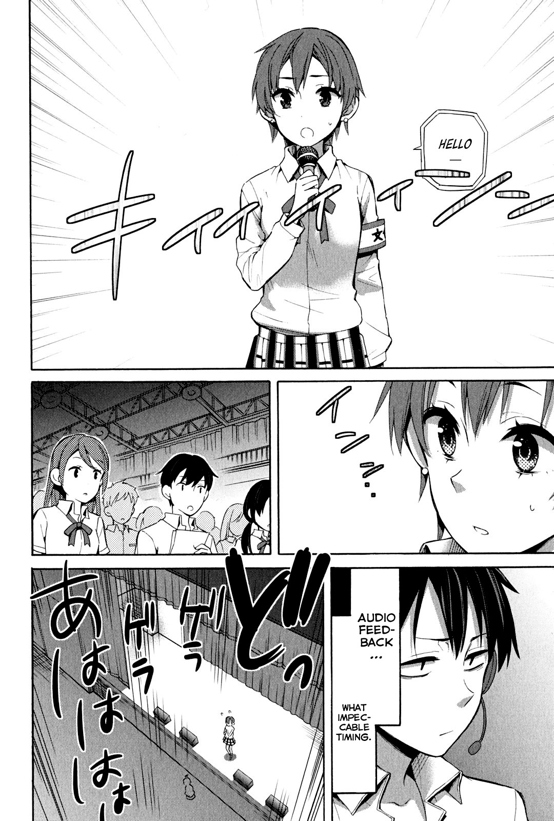 Yahari Ore no Seishun Rabukome wa Machigatte Iru. - Mougenroku Chapter 24 page 16 - Chapter 24