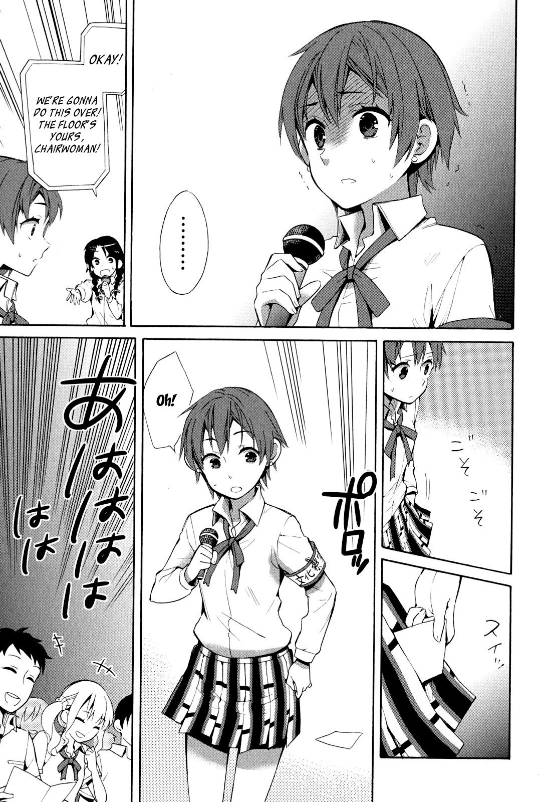 Yahari Ore no Seishun Rabukome wa Machigatte Iru. - Mougenroku Chapter 24 page 17 - Chapter 24