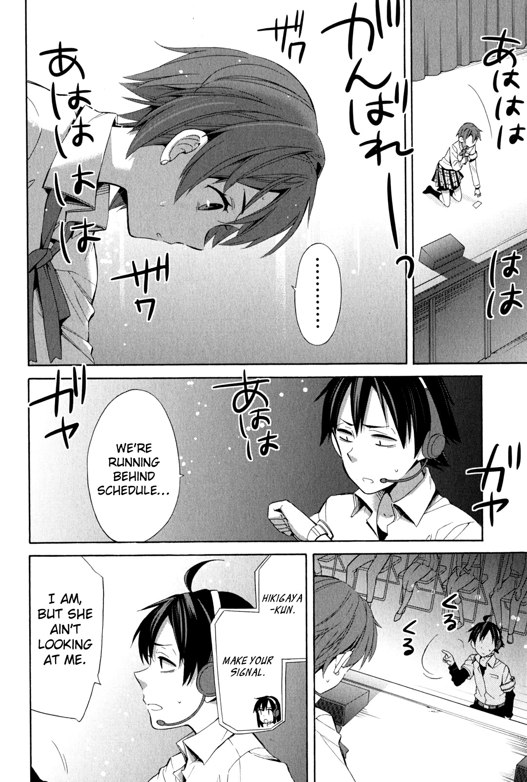 Yahari Ore no Seishun Rabukome wa Machigatte Iru. - Mougenroku Chapter 24 page 18 - Chapter 24