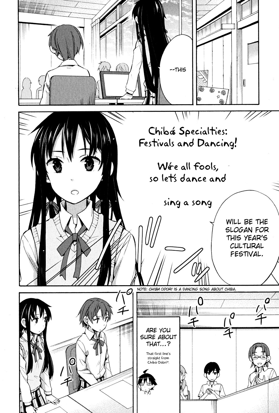 Yahari Ore no Seishun Rabukome wa Machigatte Iru. - Mougenroku Chapter 24 page 2 - Chapter 24