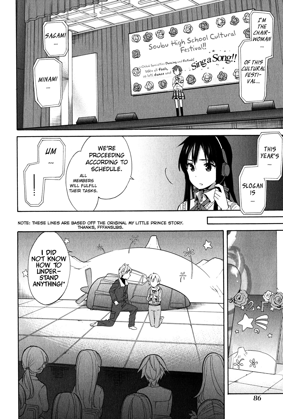 Yahari Ore no Seishun Rabukome wa Machigatte Iru. - Mougenroku Chapter 24 page 20 - Chapter 24