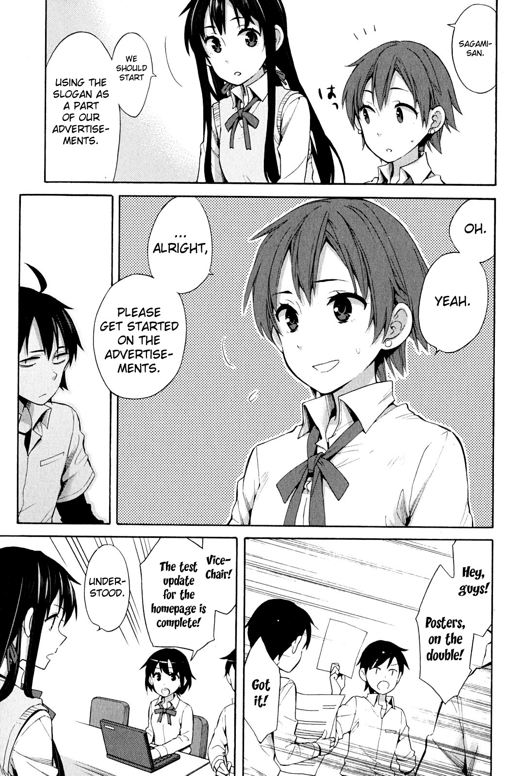 Yahari Ore no Seishun Rabukome wa Machigatte Iru. - Mougenroku Chapter 24 page 3 - Chapter 24