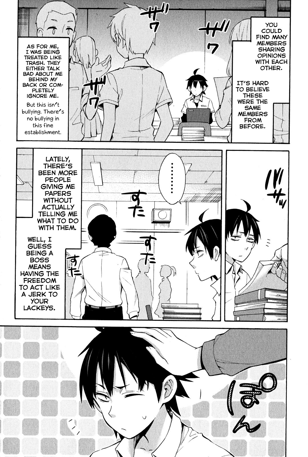 Yahari Ore no Seishun Rabukome wa Machigatte Iru. - Mougenroku Chapter 24 page 5 - Chapter 24