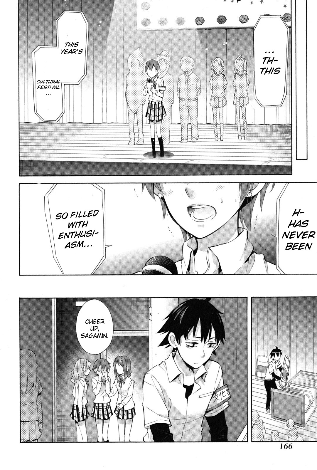 Yahari Ore no Seishun Rabukome wa Machigatte Iru. - Mougenroku Chapter 26 page 23 - Chapter 26