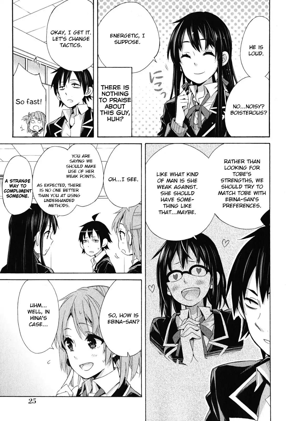 Yahari Ore no Seishun Rabukome wa Machigatte Iru. - Mougenroku Chapter 27 page 23 - Chapter 27