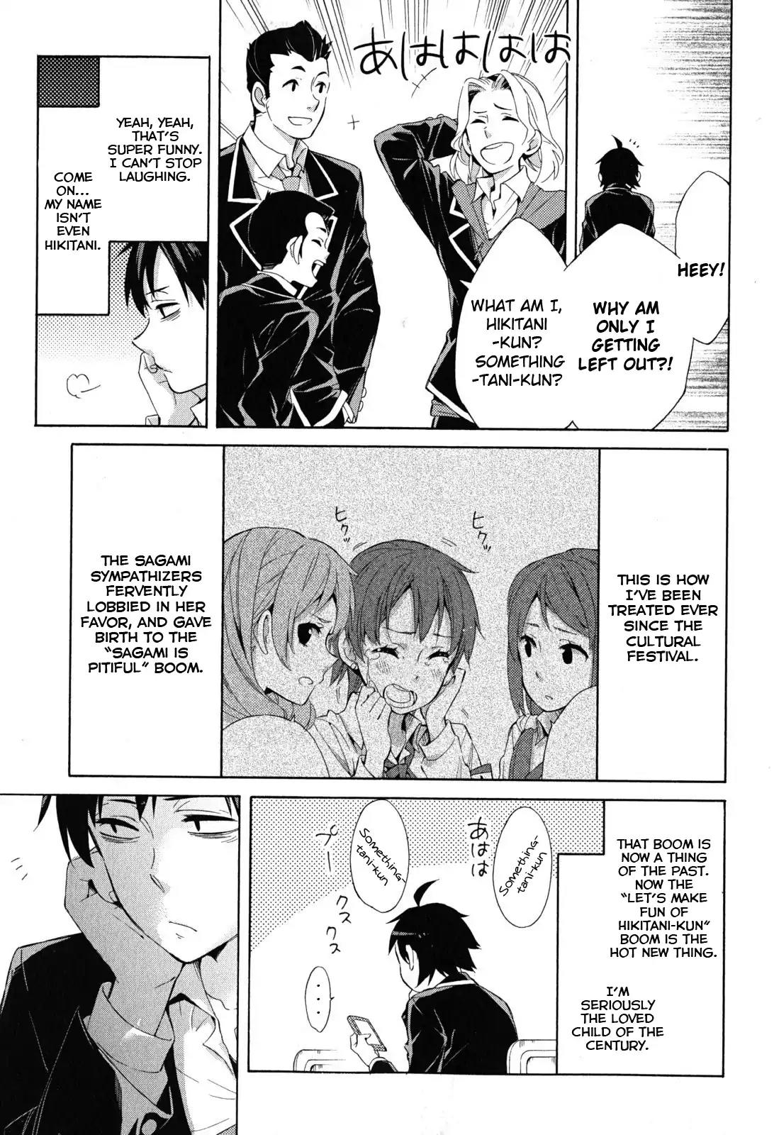 Yahari Ore no Seishun Rabukome wa Machigatte Iru. - Mougenroku Chapter 27 page 3 - Chapter 27