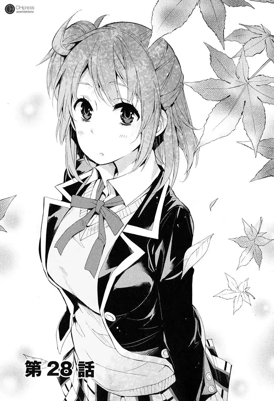 Yahari Ore no Seishun Rabukome wa Machigatte Iru. - Mougenroku Chapter 28 page 1 - Chapter 28
