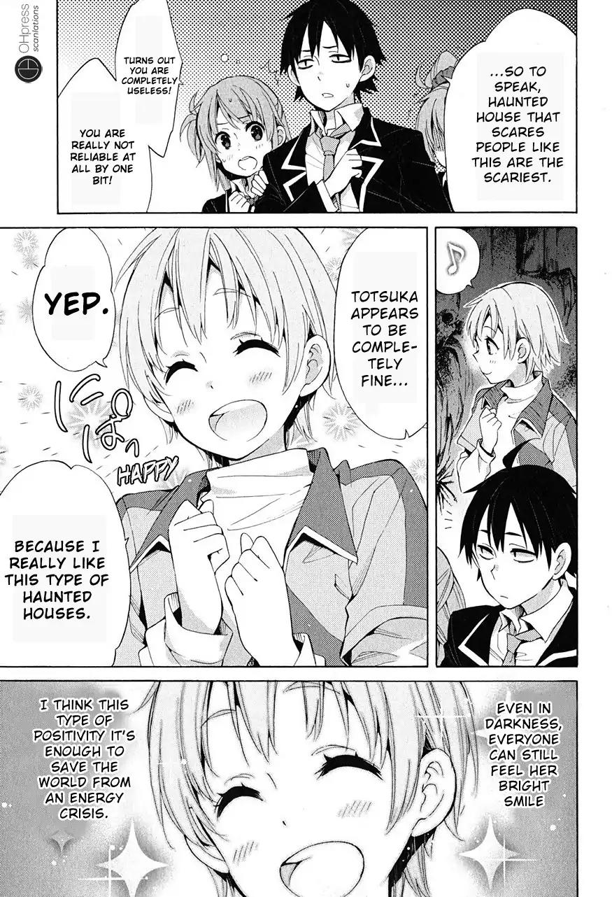 Yahari Ore no Seishun Rabukome wa Machigatte Iru. - Mougenroku Chapter 28 page 11 - Chapter 28