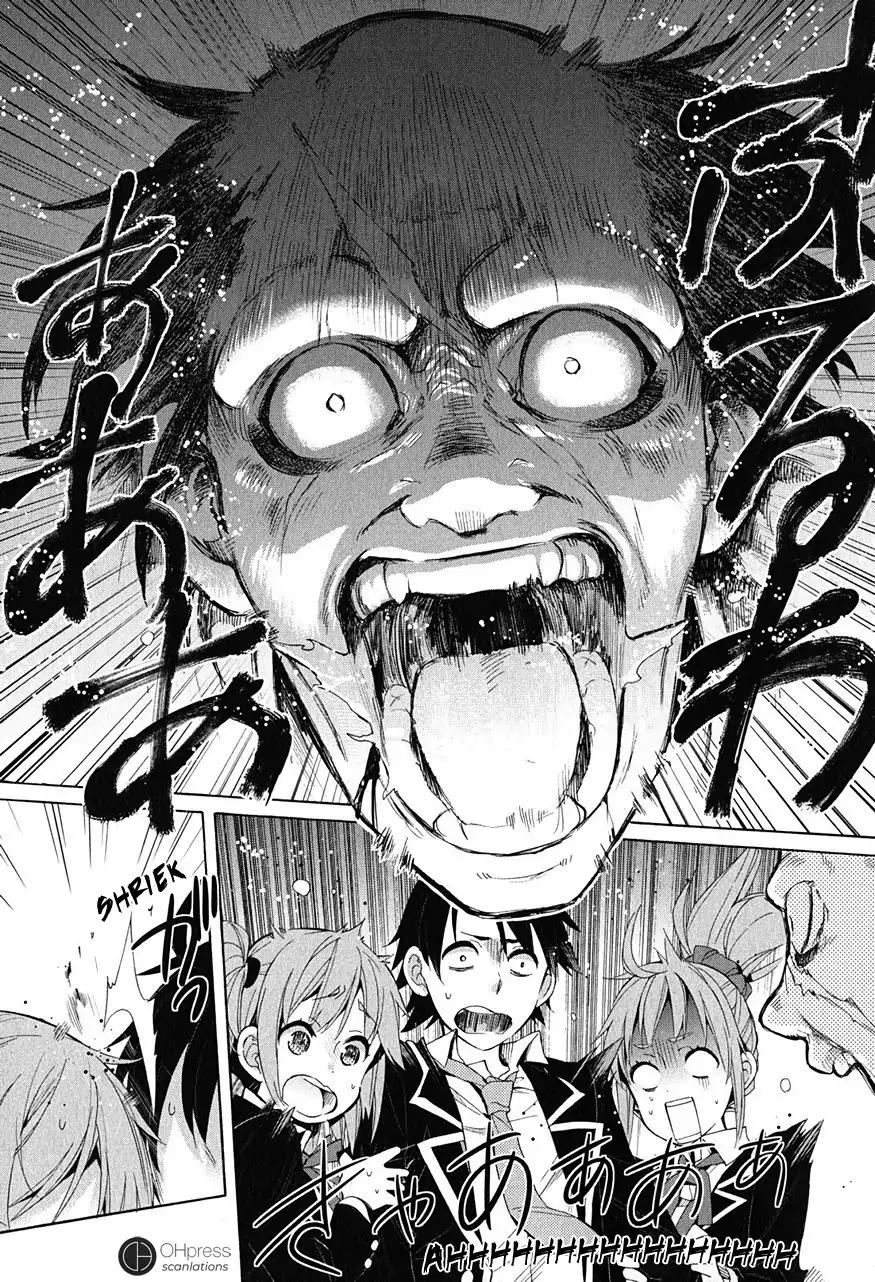 Yahari Ore no Seishun Rabukome wa Machigatte Iru. - Mougenroku Chapter 28 page 12 - Chapter 28
