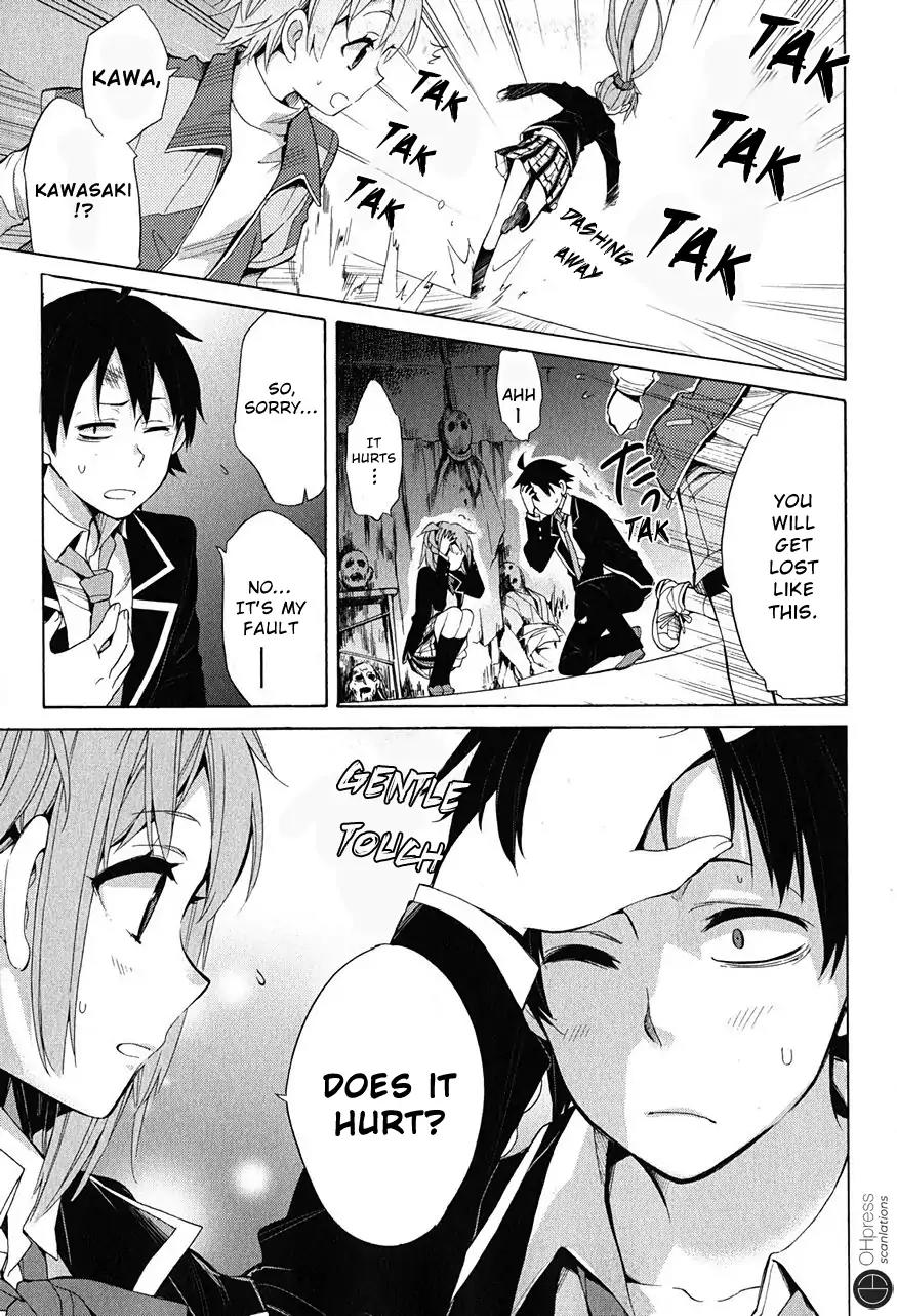 Yahari Ore no Seishun Rabukome wa Machigatte Iru. - Mougenroku Chapter 28 page 13 - Chapter 28