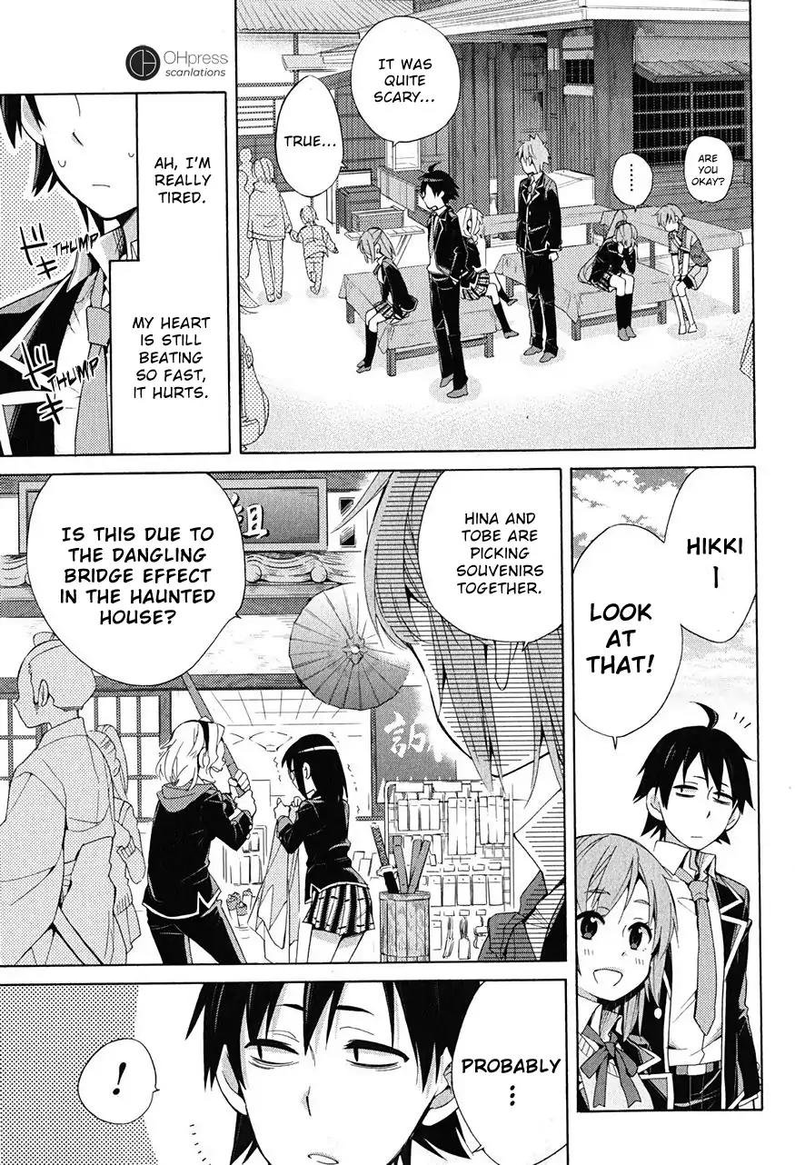Yahari Ore no Seishun Rabukome wa Machigatte Iru. - Mougenroku Chapter 28 page 17 - Chapter 28