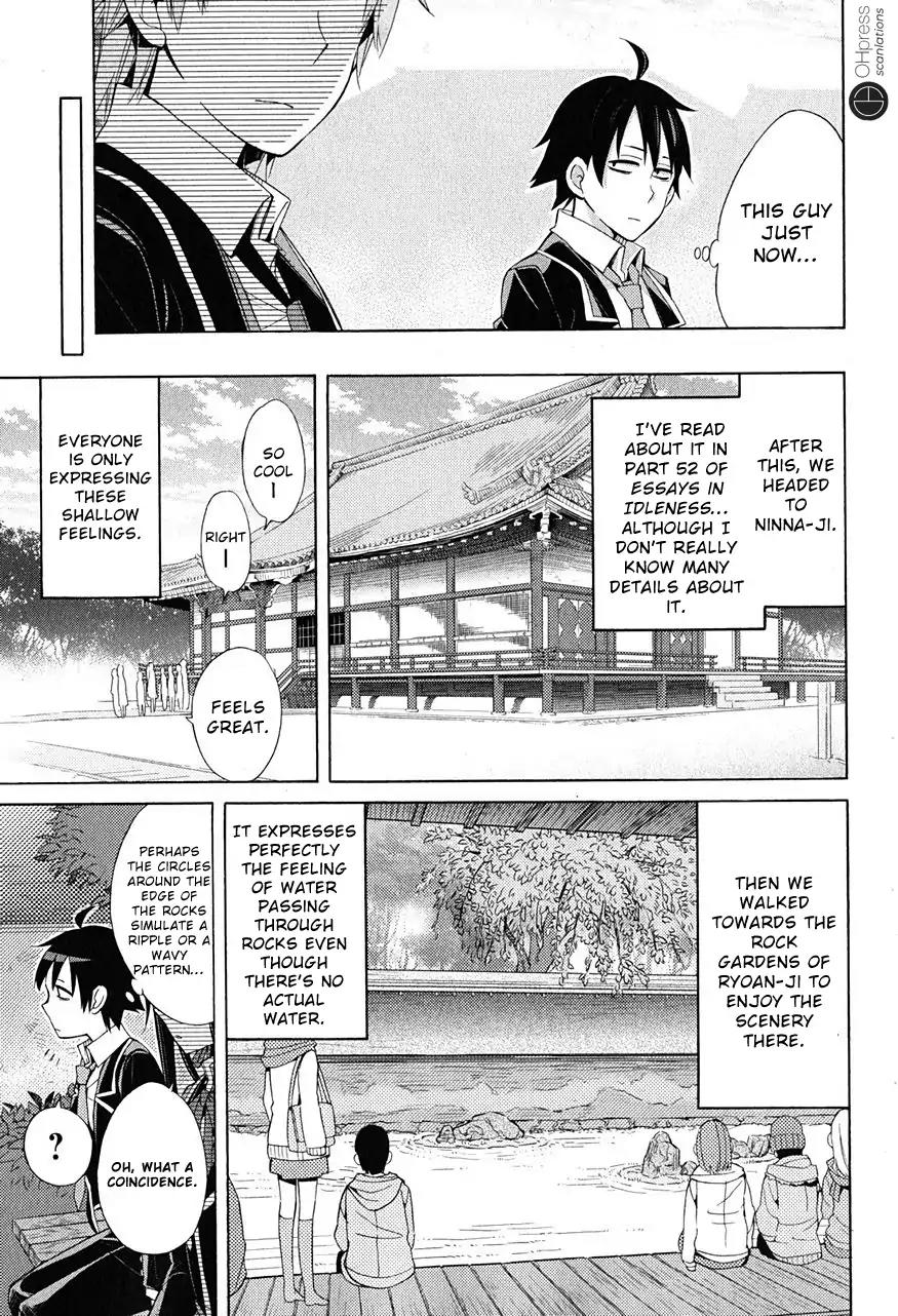 Yahari Ore no Seishun Rabukome wa Machigatte Iru. - Mougenroku Chapter 28 page 19 - Chapter 28