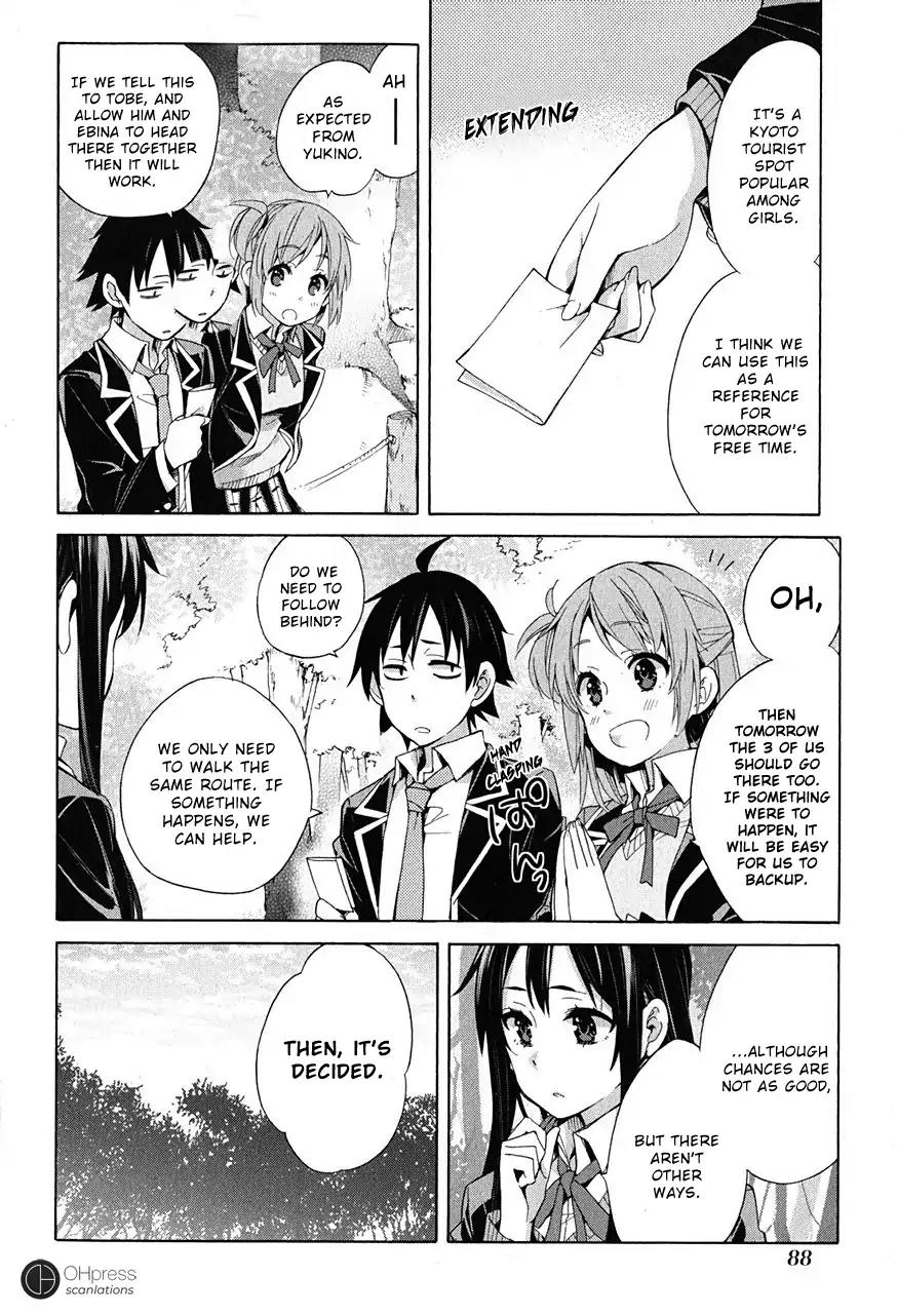 Yahari Ore no Seishun Rabukome wa Machigatte Iru. - Mougenroku Chapter 28 page 24 - Chapter 28