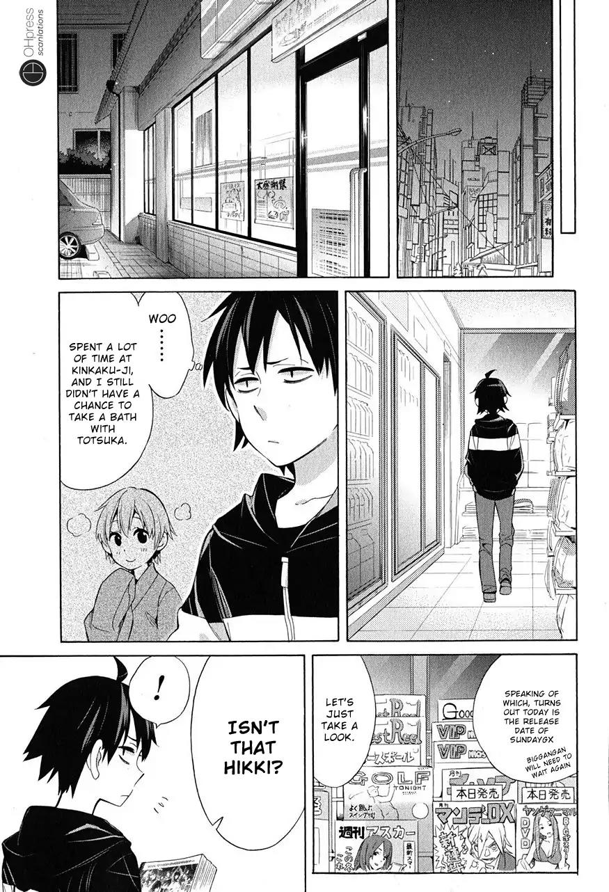Yahari Ore no Seishun Rabukome wa Machigatte Iru. - Mougenroku Chapter 28 page 25 - Chapter 28