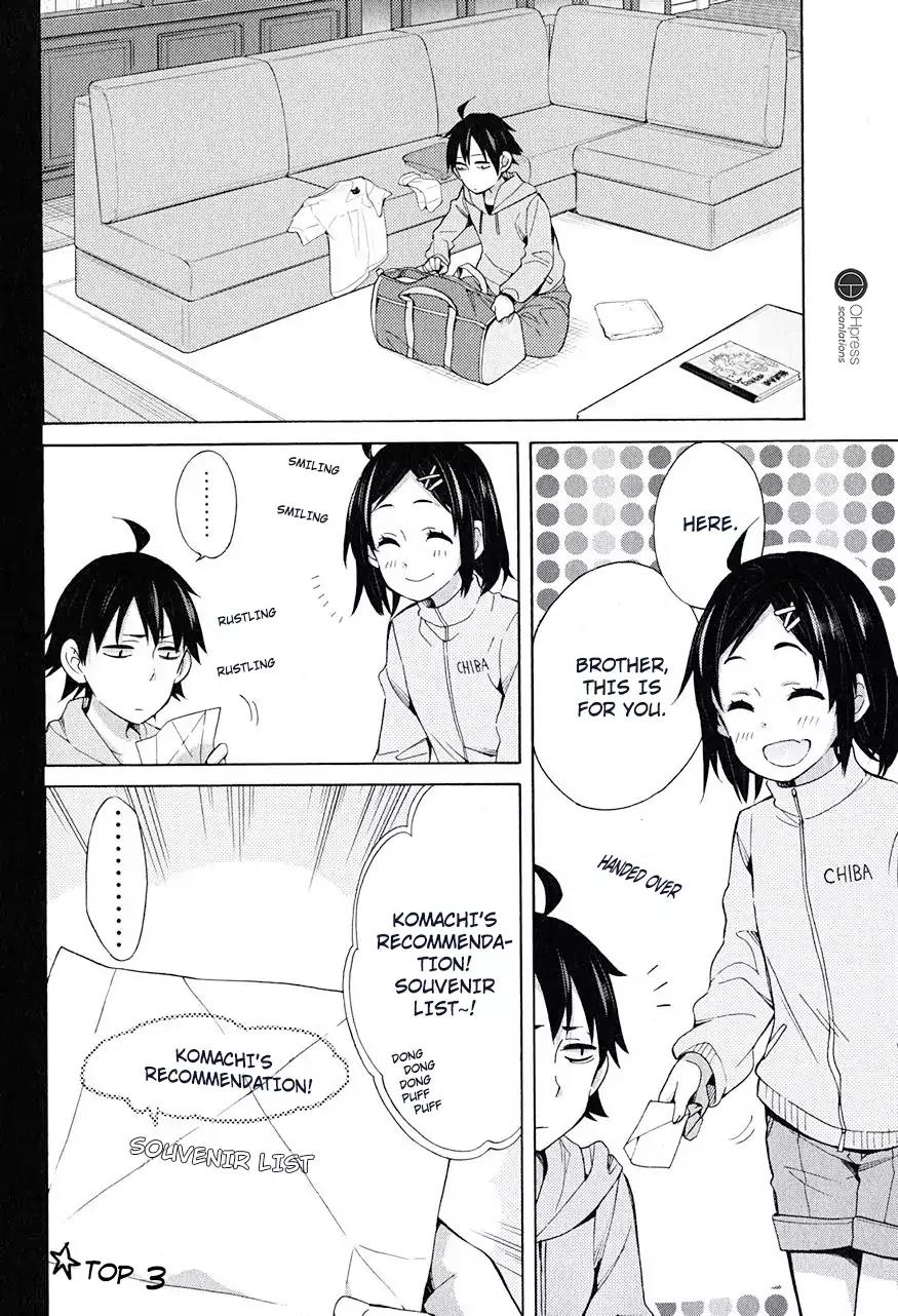 Yahari Ore no Seishun Rabukome wa Machigatte Iru. - Mougenroku Chapter 28 page 4 - Chapter 28