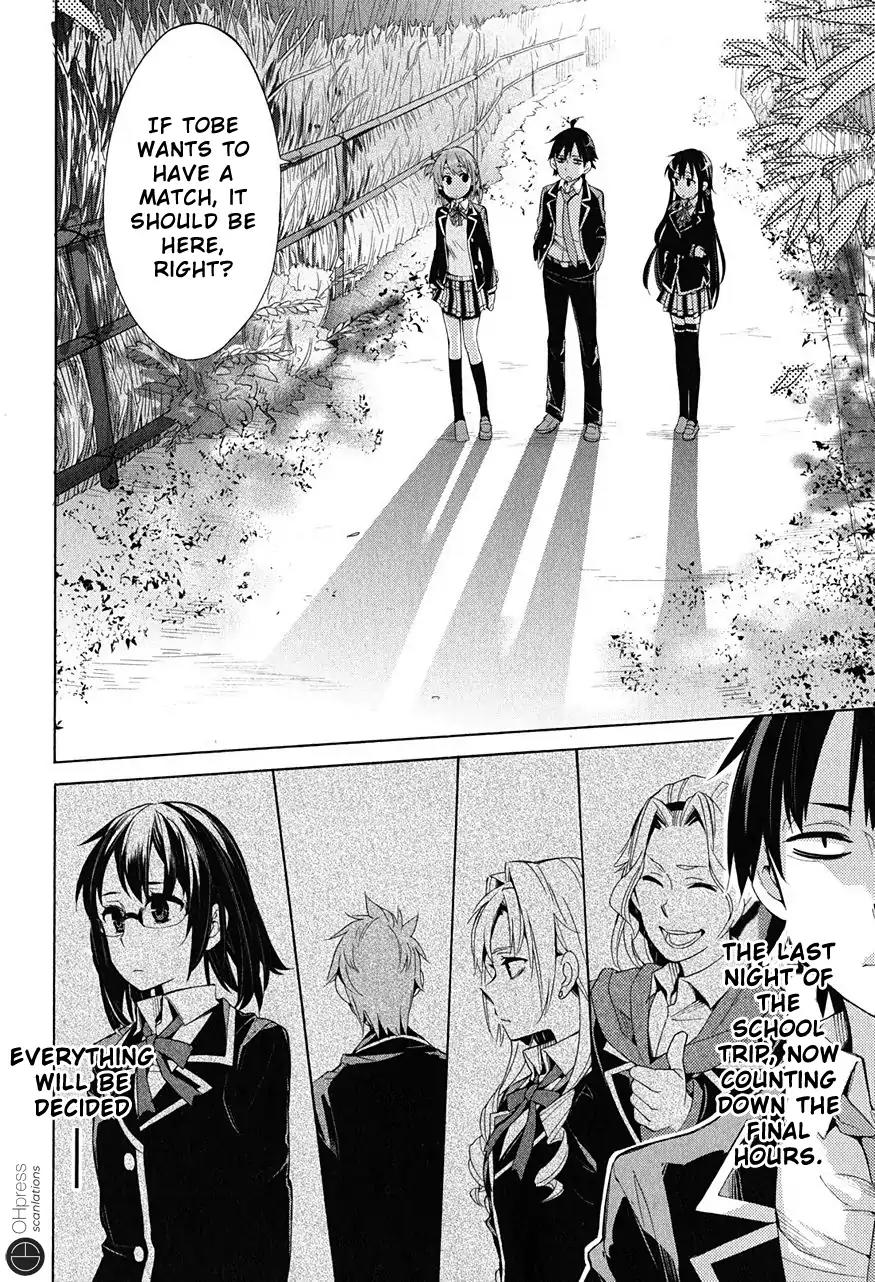 Yahari Ore no Seishun Rabukome wa Machigatte Iru. - Mougenroku Chapter 28 page 41 - Chapter 28