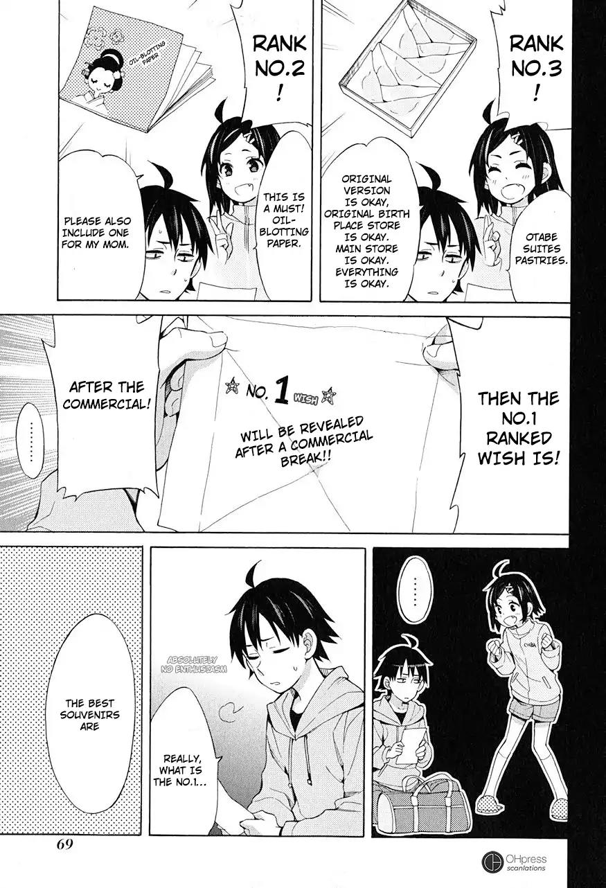 Yahari Ore no Seishun Rabukome wa Machigatte Iru. - Mougenroku Chapter 28 page 5 - Chapter 28